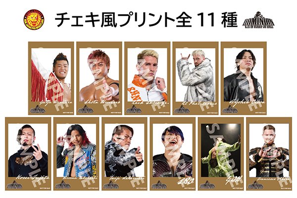 6.15大阪城ホール大会】直筆サイン入りアイテムが当たるチャンス