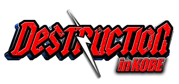 速報DVD! 新日本プロレス2013 DESTRUCTION 9.29神戸ワールド記念ホール rdzdsi3 Amazon.co.jp: 速報DVD! 新日本プロレス2013 DESTRUCTION 9.29