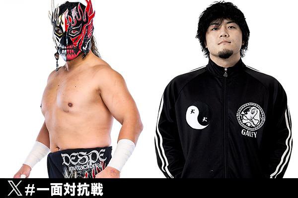 6月9日(月)『新日本プロレス×DDTプロレス 一面対抗戦～矢野通vs