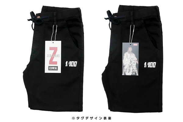 闘魂SHOP通販サイト&水道橋店限定！EDWINコラボに「棚橋弘至