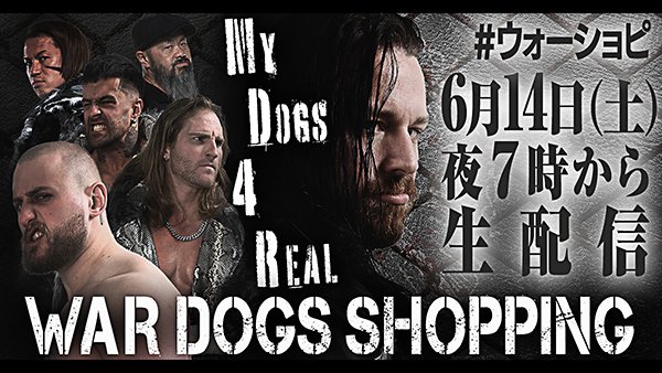 6月14日(土)19時00分～！】新日本プロレス公式YouTubeチャンネルにて