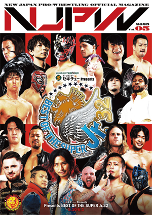 新日本プロレス会報誌、パンフレット12冊 新日本プロレス会報誌、パンフレット12冊 - スポーツ選手