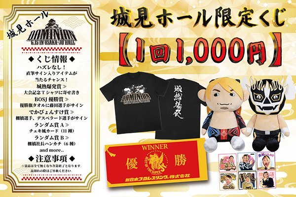 会場限定・新品】KEIJU キャップ 大阪城ホール限定（2024年4月21