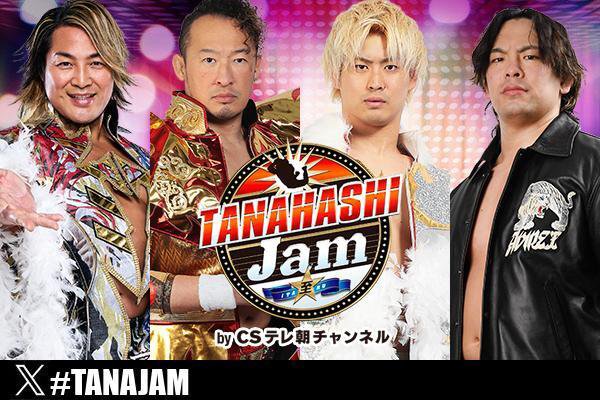 6/26追記【2025年6月28日(土)開催！】愛知・のぶながホールにて