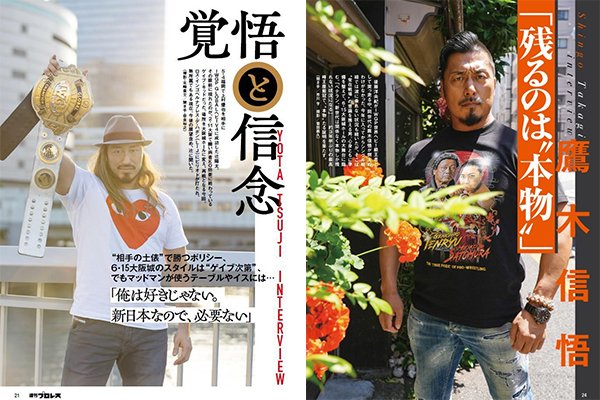 新日本プロレス 鷹木信悟 時計 鷹木信悟 新日本プロレス 海外生産 輸入Tシャツ「鷹木信悟