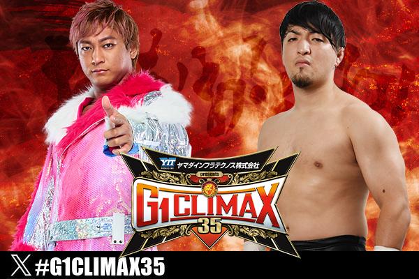 【希少】新品　新日本プロレス海野翔太選手　2023年12月発売スカジャン 無料公開】「新日本プロレスを二軍扱いしてんじゃねーよ！ライオン