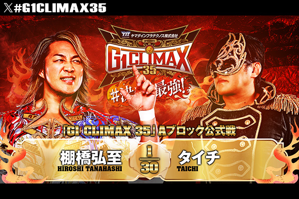新品ケース交換済み　プロレスリングＷＡＶＥ タッグリーグ戦 ２０１２ ＆ ２０１ 11月20日（火)開幕!! 『WORLD TAG LEAGUE 2012』の対戦カード