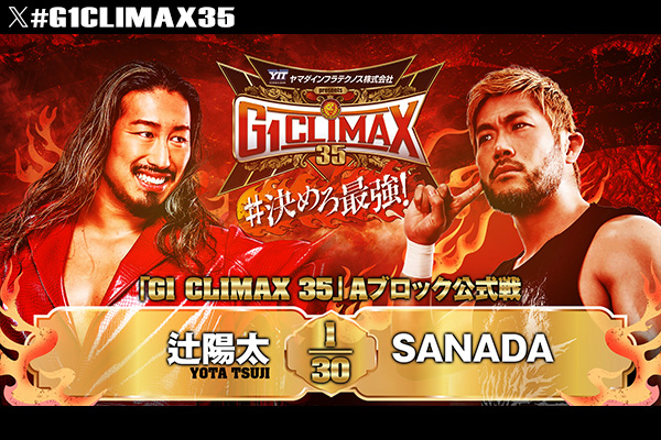 新品ケース交換済み　プロレスリングＷＡＶＥ タッグリーグ戦 ２０１２ ＆ ２０１ 7月19日(土)『ヤマダインフラテクノス Presents G1 CLIMAX 35
