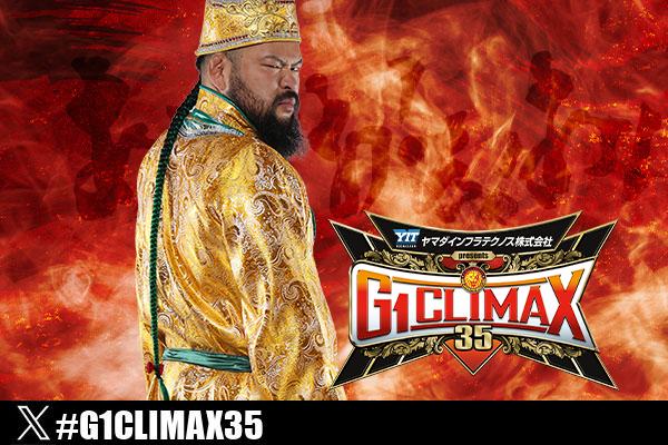 7月20日(日) 北海きたえーる】試合前サイン会はグレートｰOｰカーン選手