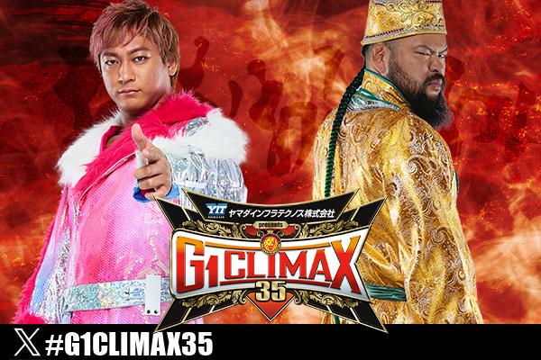 G1』全公式戦が決定！（後半）】8月2日(土)広島でザックvs