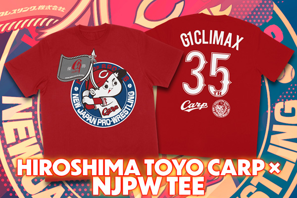 広島東洋カープ - カープ × 新日本プロレス パーカー 広島東洋カープ×NJPW四頭四色パーカー(ネイビー)