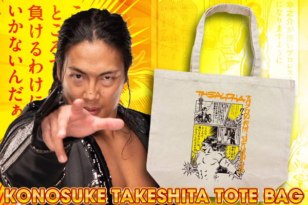DDTプロレス　パンフレット DDTプロレス パンフレット チラシ - メルカリ