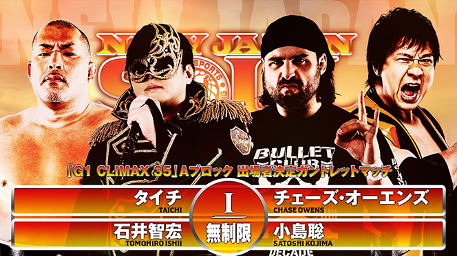 新日本プロレス　DESPE invitacional DVD2枚組 Amazon.co.jp: 新日本プロレス エルデスペラードDESPE