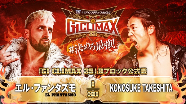 G1 Climax 35 Night 2 (July 20) Preview 【G135】 | NEW JAPAN