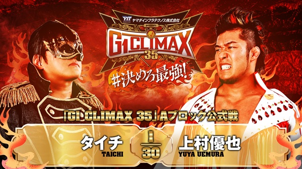 G1 Climax 35 Night 2 (July 20) Preview 【G135】 | NEW JAPAN
