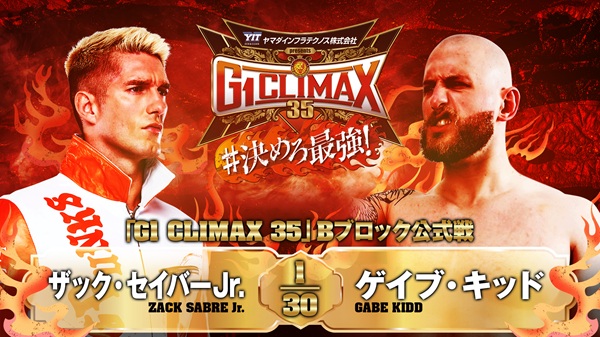 G1 Climax 35 Night 2 (July 20) Preview 【G135】 | NEW JAPAN