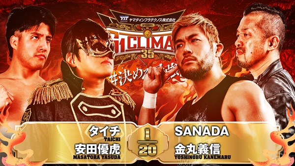 G1 Climax 35 Night 6 (July 26) Preview 【G135】 | NEW JAPAN