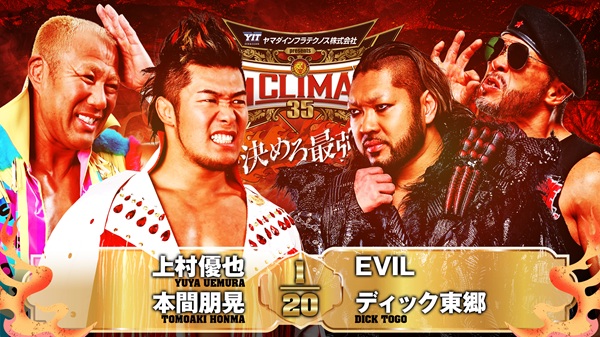 G1 CLIMAX 20thANNIVERSARY 3Dスペシャルエディション Amazon.co.jp: 20th Anniversary G1 CLIMAX XX -3Dスペシャル