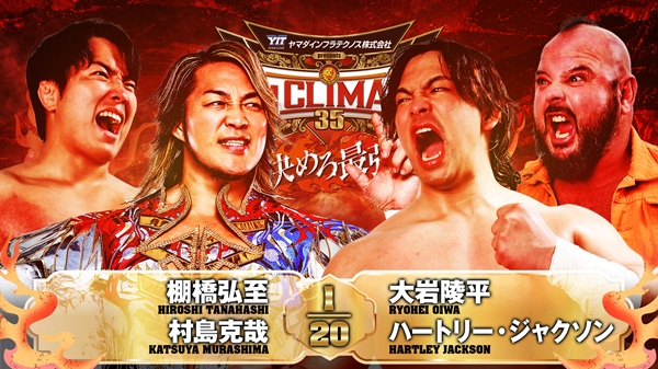 G1 Climax 35 Night 6 (July 26) Preview 【G135】 | NEW JAPAN
