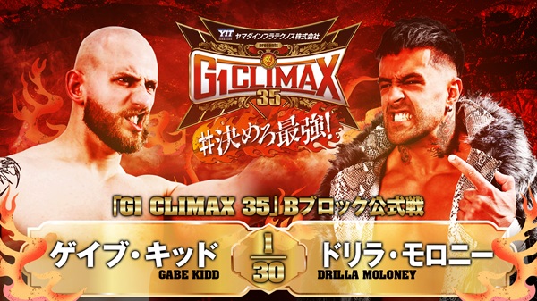 G1 CLIMAX 20thANNIVERSARY 3Dスペシャルエディション Amazon.co.jp: 20th Anniversary G1 CLIMAX XX -3Dスペシャル