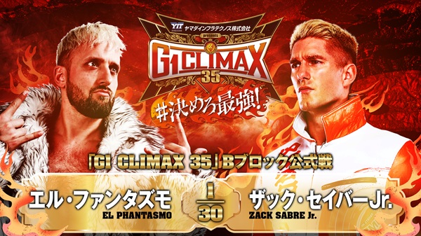 G1 Climax 35 Night 6 (July 26) Preview 【G135】 | NEW JAPAN