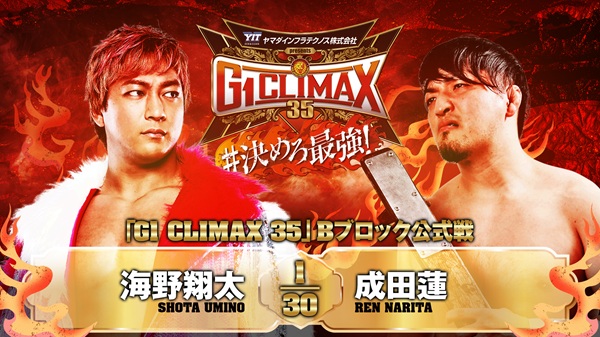 G1 Climax 35 Night 6 (July 26) Preview 【G135】 | NEW JAPAN