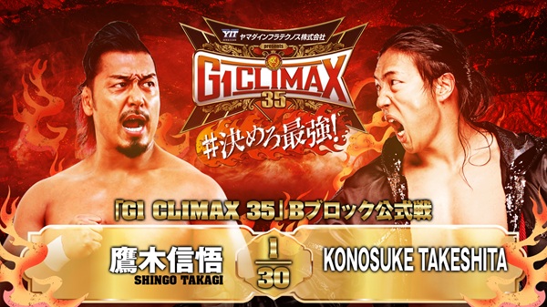 G1 Climax 35 Night 6 (July 26) Preview 【G135】 | NEW JAPAN