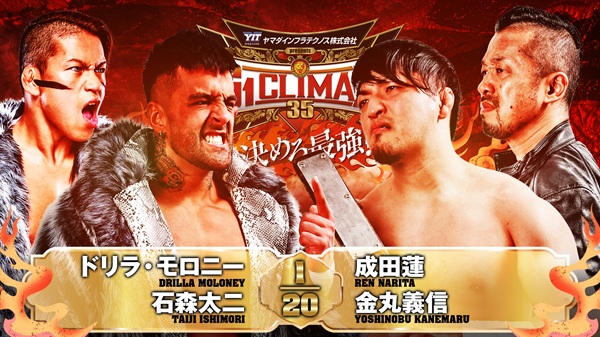 G1 CLIMAX 2019 G1 クライマックス　真夏のライオンキングダム Down to the Final 4! #G1CLIMAX35 Semifinal Saturday 8/16