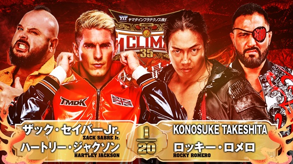 G1 CLIMAX 2019 G1 クライマックス　真夏のライオンキングダム G1 CLIMAX 2019 G1 クライマックス 真夏のライオンキングダム G1