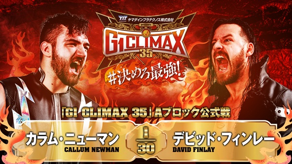 G1 Climax night 7 (July 27) Preview 【G135】 | NEW JAPAN PRO