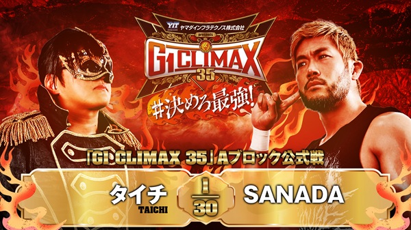 G1 Climax night 7 (July 27) Preview 【G135】 | NEW JAPAN PRO