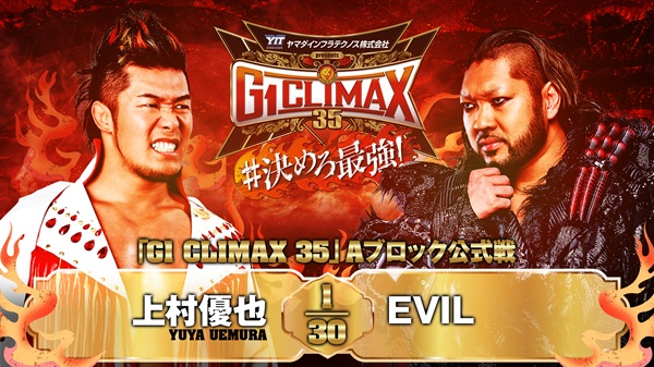 新日本プロレス G1 CLIMAX 21/22 2011/2012 G1 CLIMAX2012 ～THE ONE & ONLY～ | 新日本プロレスリング
