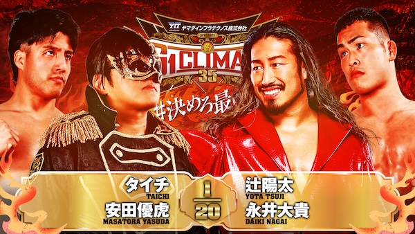 G1 Climax night 8 (July 30) Preview 【G135】 | NEW JAPAN PRO