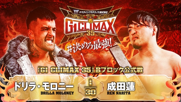 G1 CLIMAX 20thANNIVERSARY 3Dスペシャルエディション Amazon.co.jp: 20th Anniversary G1 CLIMAX XX -3Dスペシャル
