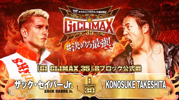 新日本プロレス Hyper History of G-1 CLIMAX 199… 新日本プロレス Hyper History of G-1 CLIMAX 199… 新日本