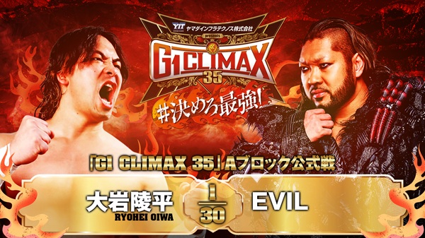 新日本プロレス Hyper History of G-1 CLIMAX 199… 新日本プロレス History of G1 CLIMAX 199 DVD