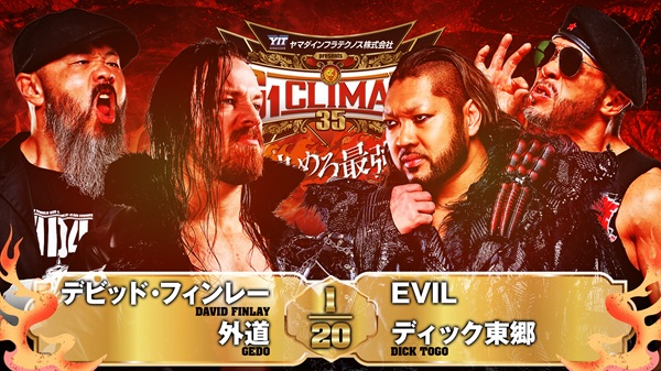 G1 Climax night 10 (August 2) preview 【G135】 | NEW JAPAN