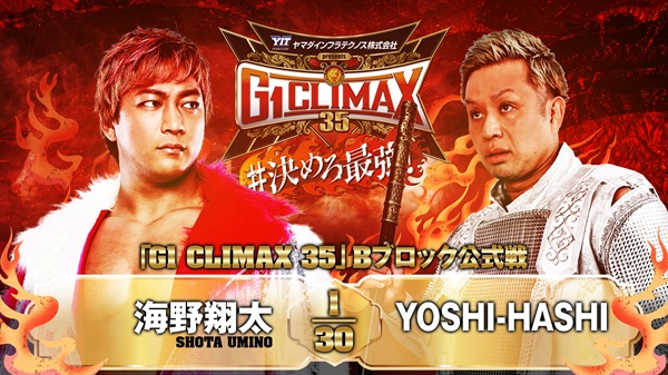 G1 Climax night 10 (August 2) preview 【G135】 | NEW JAPAN