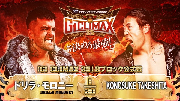G1 Climax night 10 (August 2) preview 【G135】 | NEW JAPAN