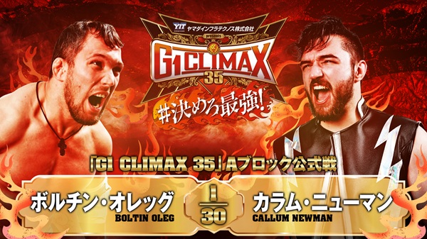 新日本プロレス G1 CLIMAX 21/22 2011/2012 新日本プロレス G1 CLIMAX 21/22 2011/2012
