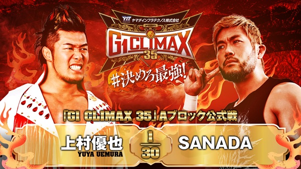 G1 CLIMAX 2011〈3枚組〉 G1 Climax night 11 (August 3) Preview【G135】 | NEW JAPAN