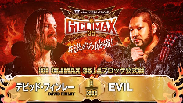 G1 CLIMAX 2015〈3枚組〉 G1 CLIMAX 2015〈3枚組〉DVD - メルカリ