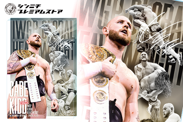 新日本プロレス　IWGP選手権　勝利者トロフィー　実使用　5月6日まで限定値下げ シンニチプレミアムストア】6.15大阪城ホール大会のタイトル
