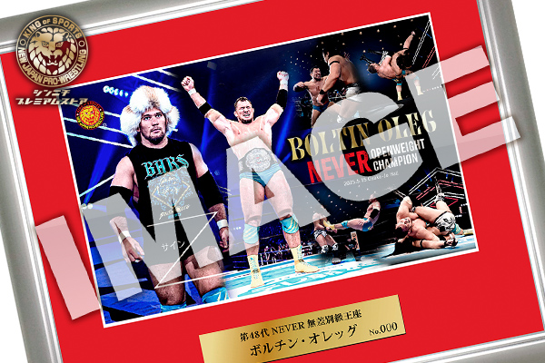 新日本プロレス　IWGP選手権　勝利者トロフィー　実使用　5月6日まで限定値下げ 新日本プロレス G1トロフィー レプリカ ミニ（G1 Climax
