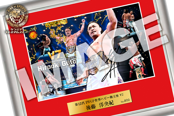 新日本プロレス創立30周年闘魂記念日プレミアムシート限定配布CD-ROM 新日本プロレス創立30周年闘魂記念日プレミアムシート限定配布CD-ROM