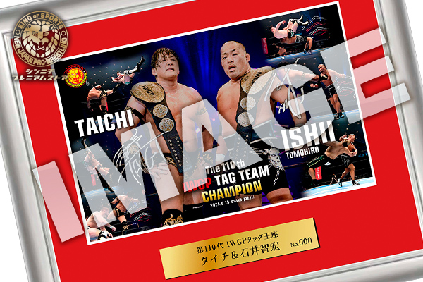 新日本プロレス　限定セット 新日本プロレスリング株式会社 on X: 