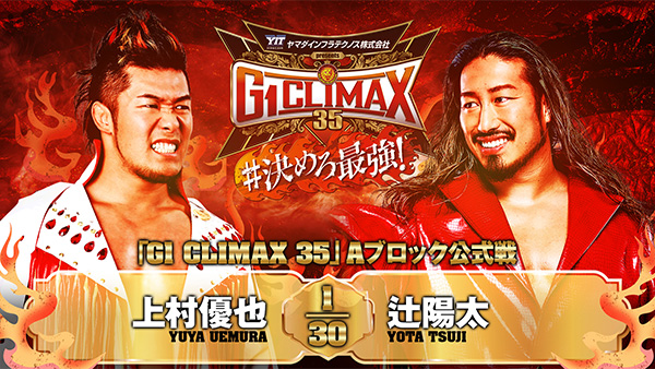 G1 CLIMAX 20thANNIVERSARY 3Dスペシャルエディション 新日本プロレス G1クライマックス 20thアニバーサリー 3Dスペシャル