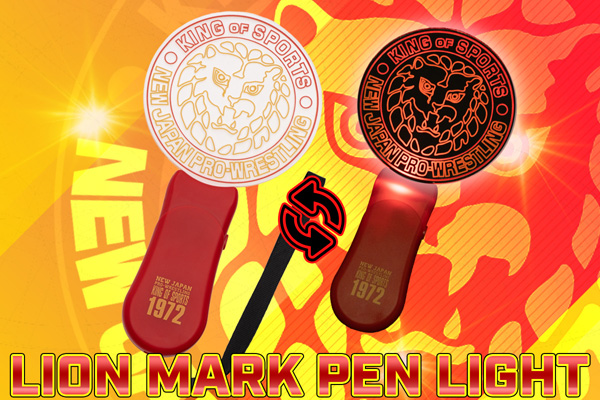 新日本プロレス創立30周年記念のライオンマーク文鎮 & 携帯電話クリーナーセット G1新商品】7.19札幌大会から発売！ライオンマーク新作グッズ4種