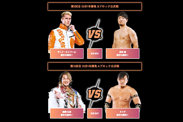 今年もやります！君も“X”に投稿しよう！】『G1 CLIMAX 35』の