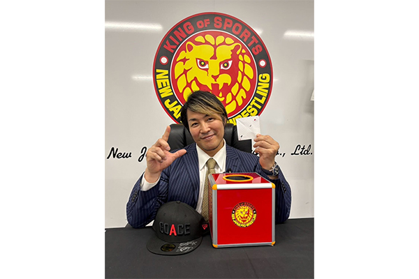 イベント報告】棚橋弘至社長 オンラインミート＆グリート開催！ | 新